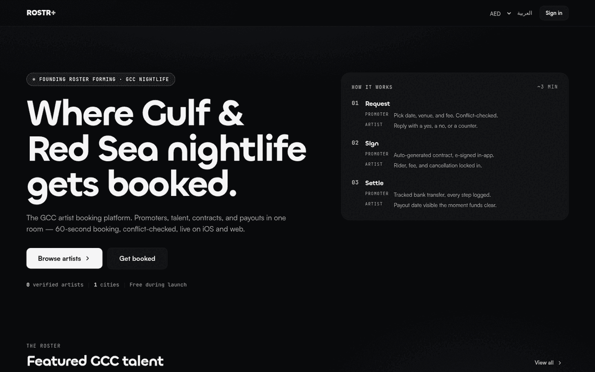 Roster+ website